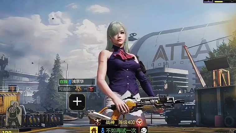 如果挑战不成功，倒立洗头codm