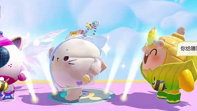 我可不是故意的 蛋仔奇思妙想计划