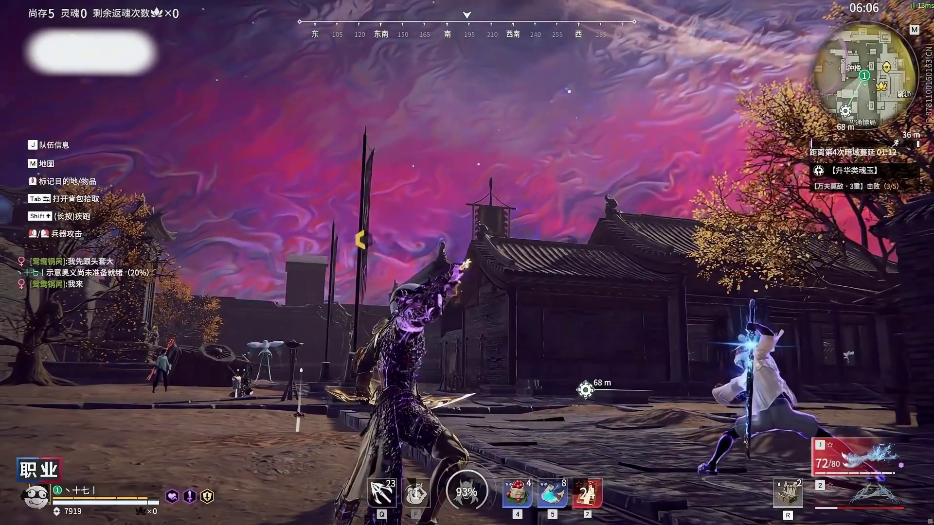 鸳鸯锅最难受的一集，拔剑四顾心茫然原来是这种感觉！