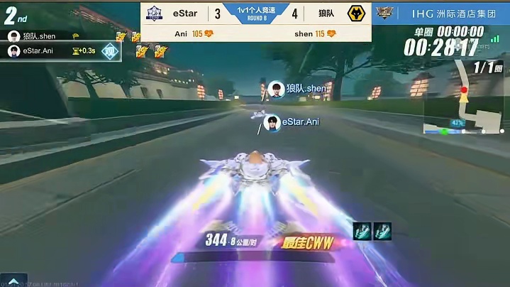 【2025S联赛年度总决赛】积分赛第二日个人竞速赛第三场 eStar vs 狼队 第八局：神都千古恒