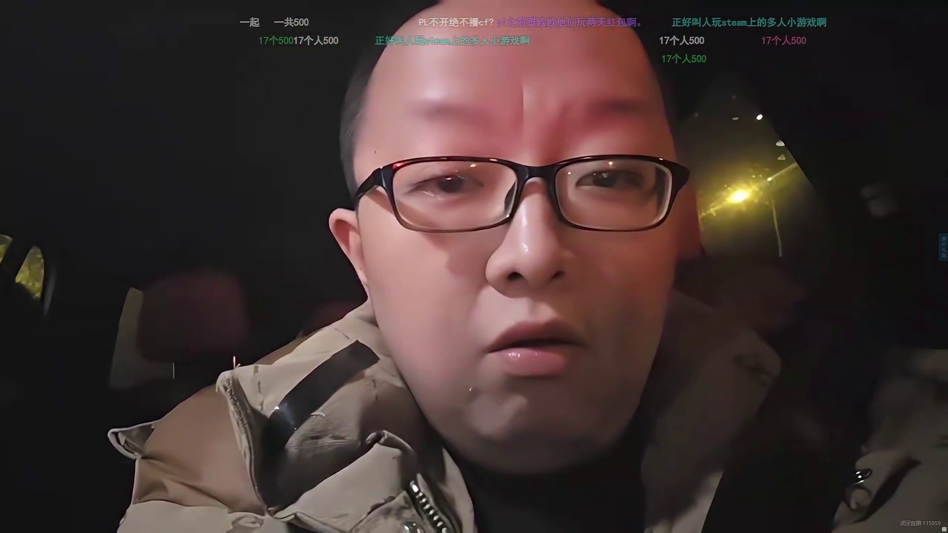 倔鸡听说石头17个人吃饭吃了五百 眼角都湿润了