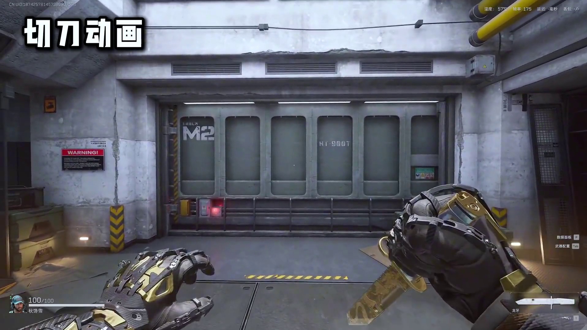 限定刀皮龙牙解析！换皮怜悯？