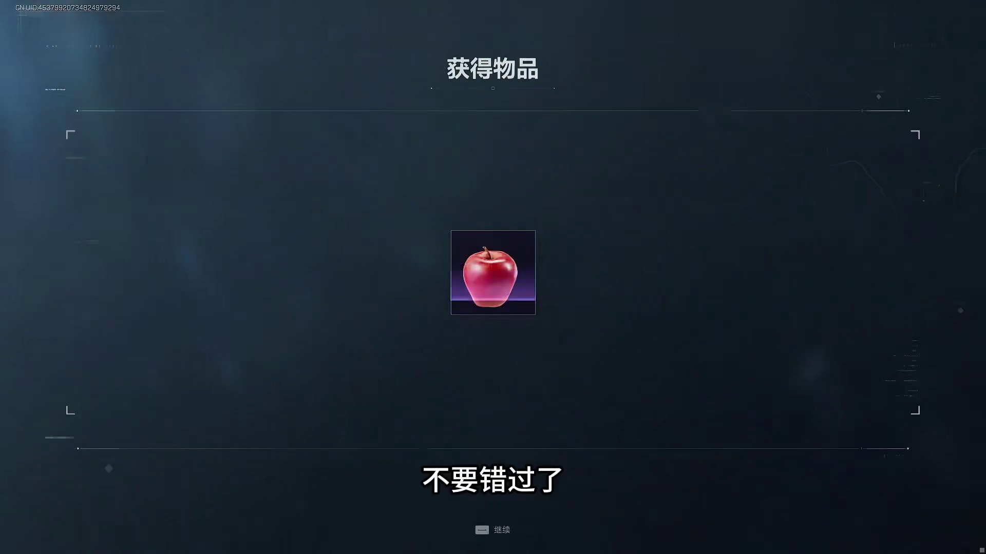 一次能换99个极品平安果，我血亏43个金色优品，炫彩有希望了