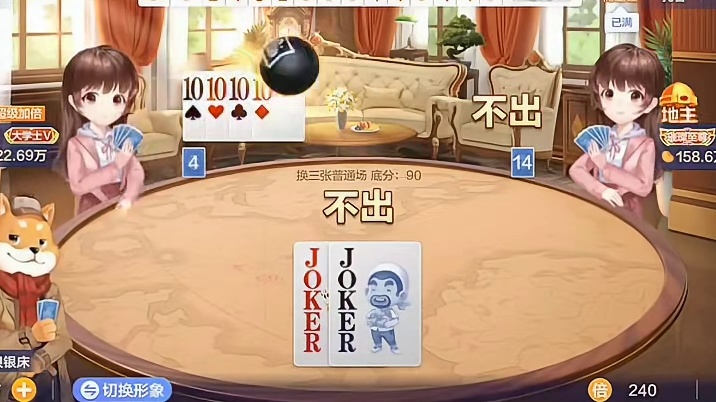 这两张牌一到手，简直把一切都安排得明明白白啊！