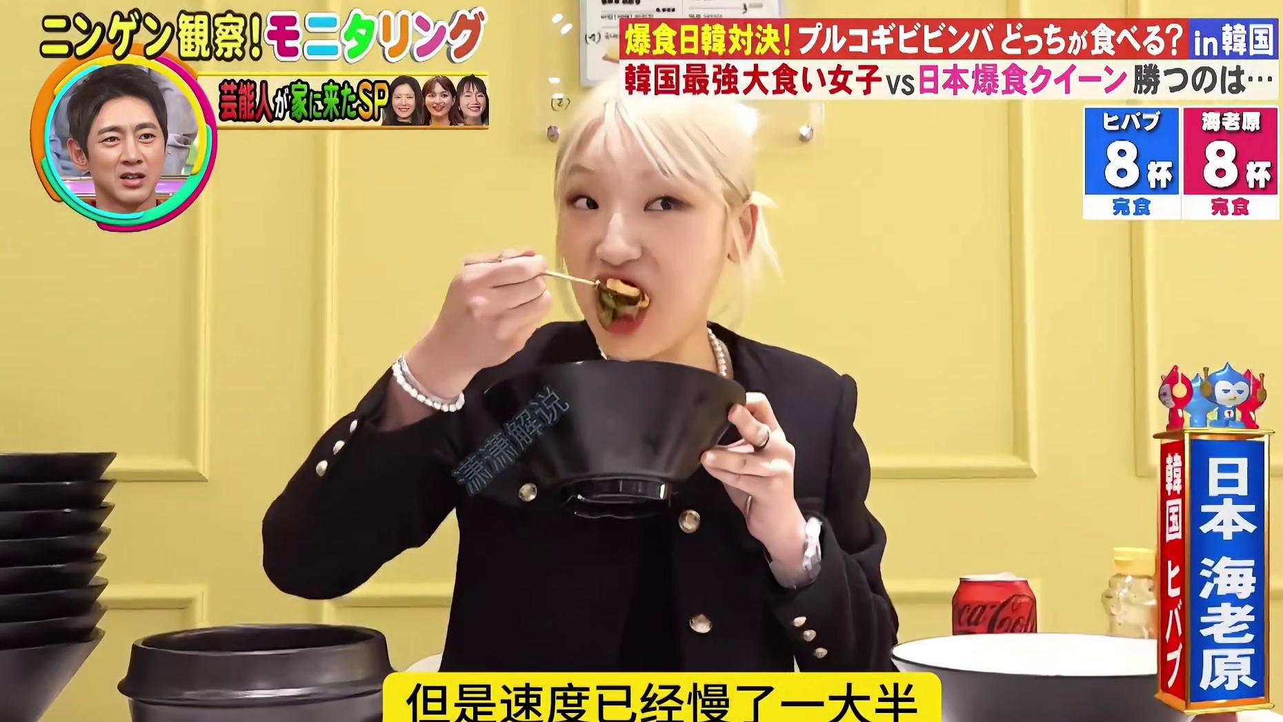 如果粉丝见面会上发现粉丝比自己还厉害该怎么办呢。2