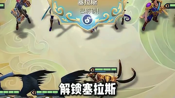 最新顶级王者偷分阵容，力压各路95阵容。安妮和皎月都能偷后排 力压各路95阵容。金铲铲/云顶阵容推荐