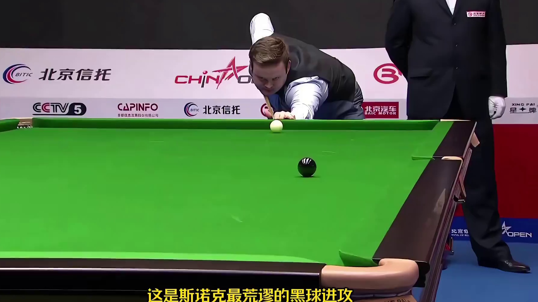 斯诺克最慌缪的黑球进攻