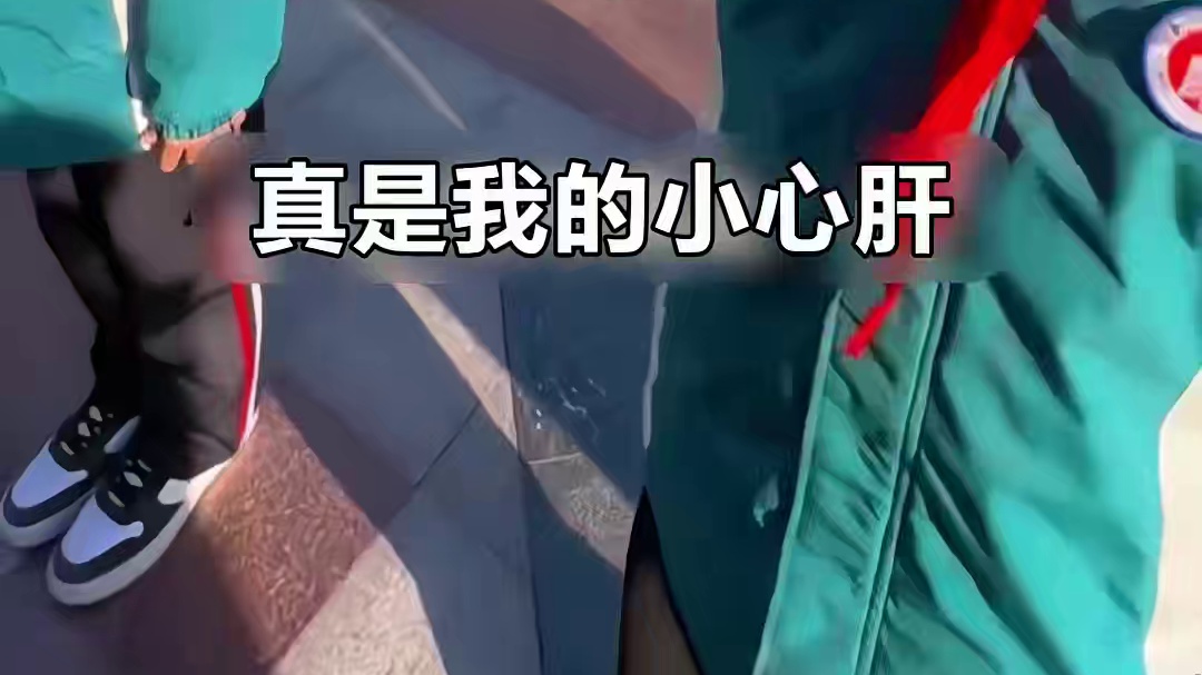 我们一般不笑 除非忍不住