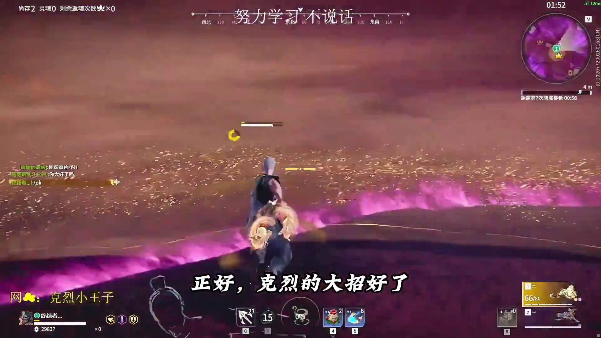 就这熟练度还玩沙男？