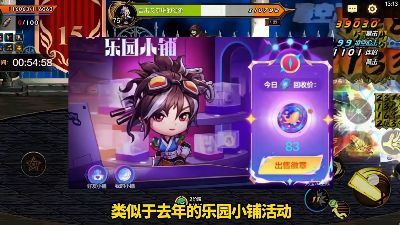 元旦节福利活动抢先看！