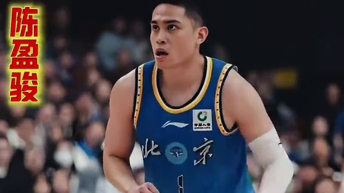 同样是32岁郭艾伦跟陈盈骏，终究不是一个档次的