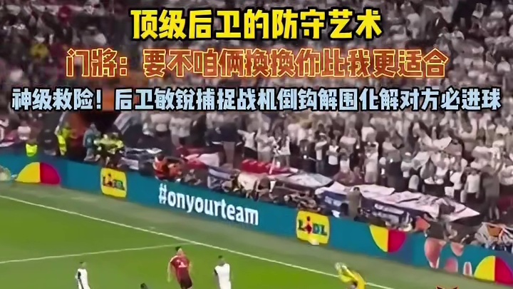 艺术演绎的淋漓尽致被展示出来了