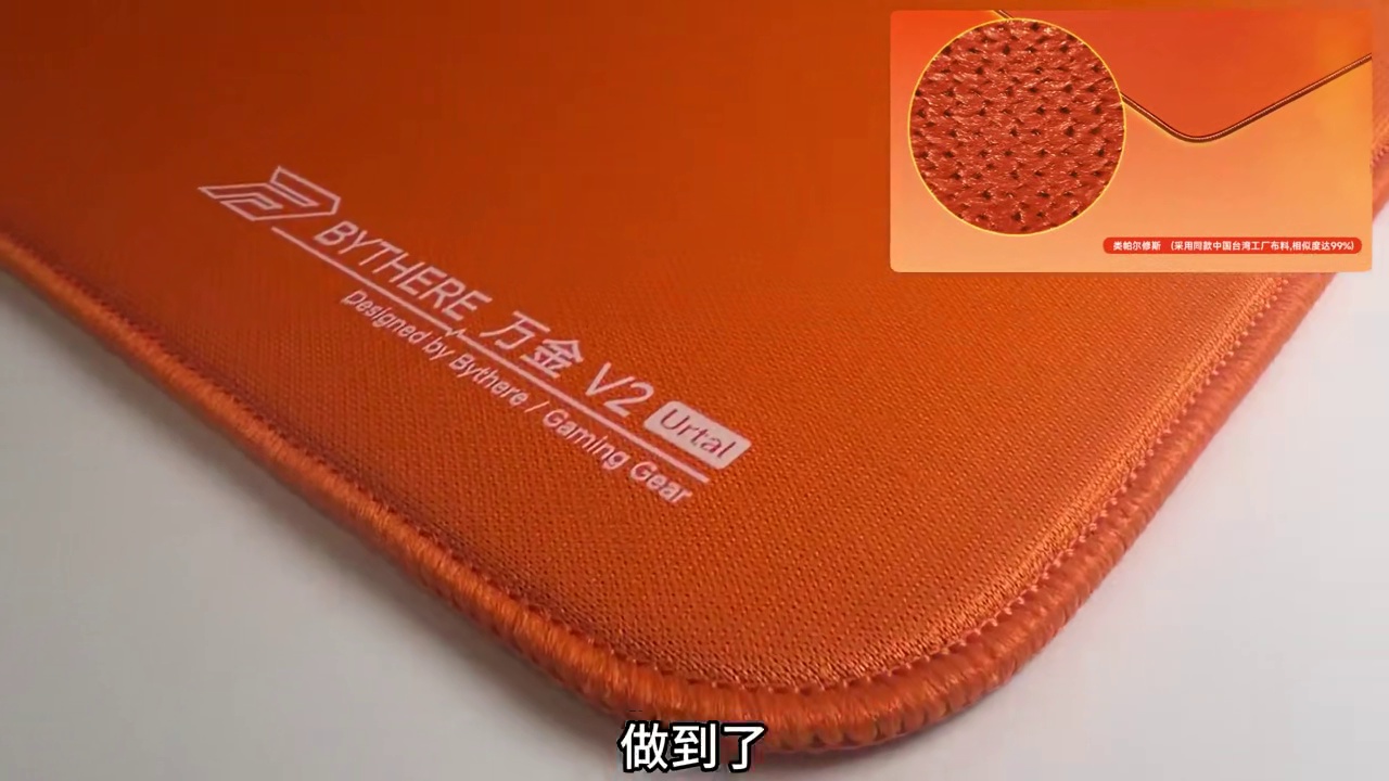 29就能入手类帕尔修斯的白泽万金V2鼠标垫，于1月5日首发