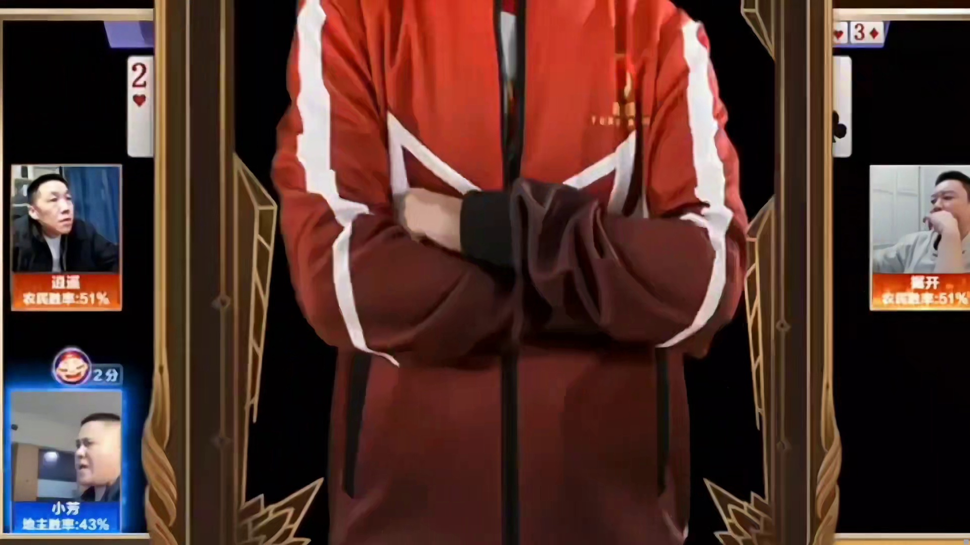 同伴传顺子我不接，反手就把顺子拆开出，这是什么操作