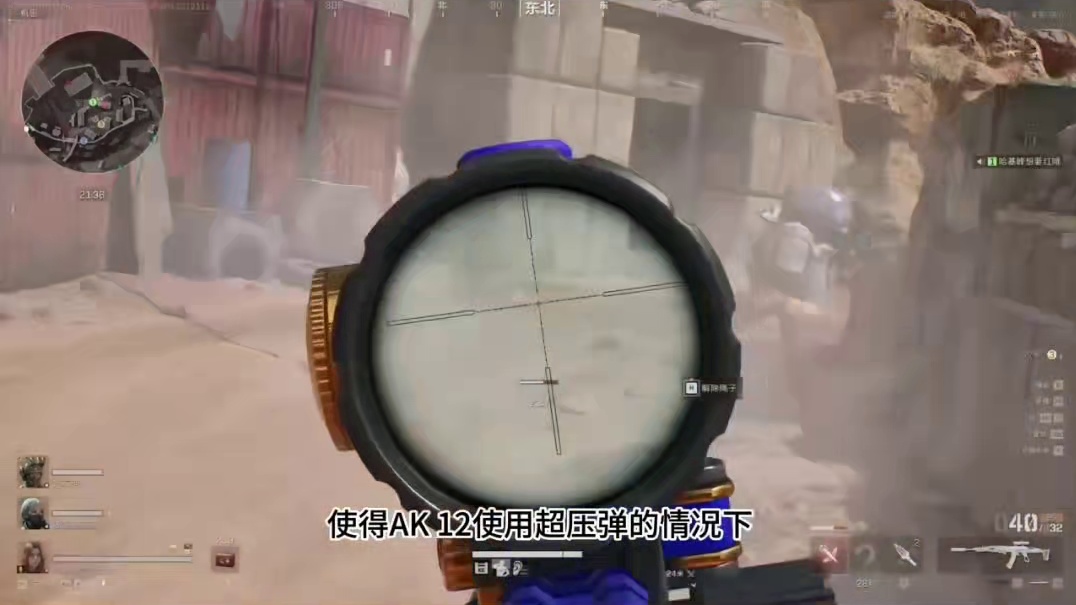 （三角洲行动）S7赛季AK-12突击步枪改抢推荐.#三角洲行动