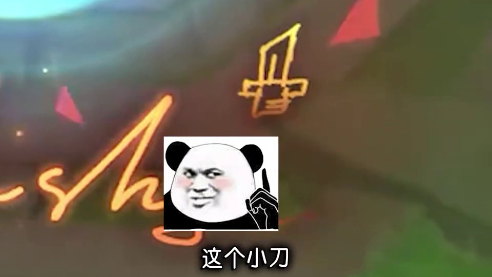 天神下凡剑魔皮肤品鉴：特效手感全部全方位顶尖，剑魔人柱力必备