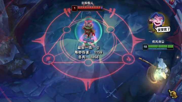 LOL你不知道的冷知识