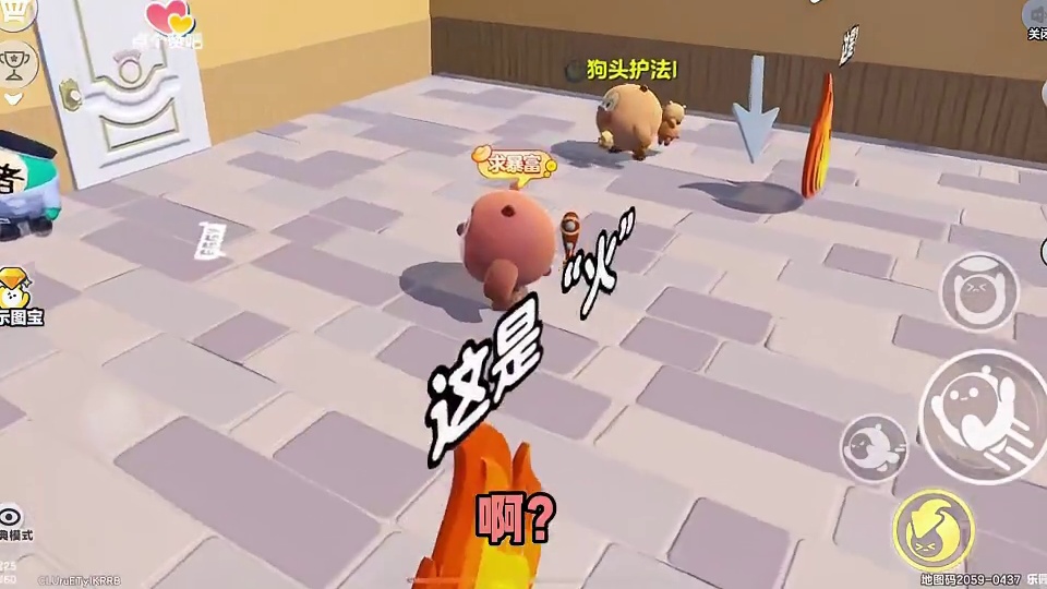 看图猜游戏！ 我在聊蛋仔蛋仔高玩小课堂