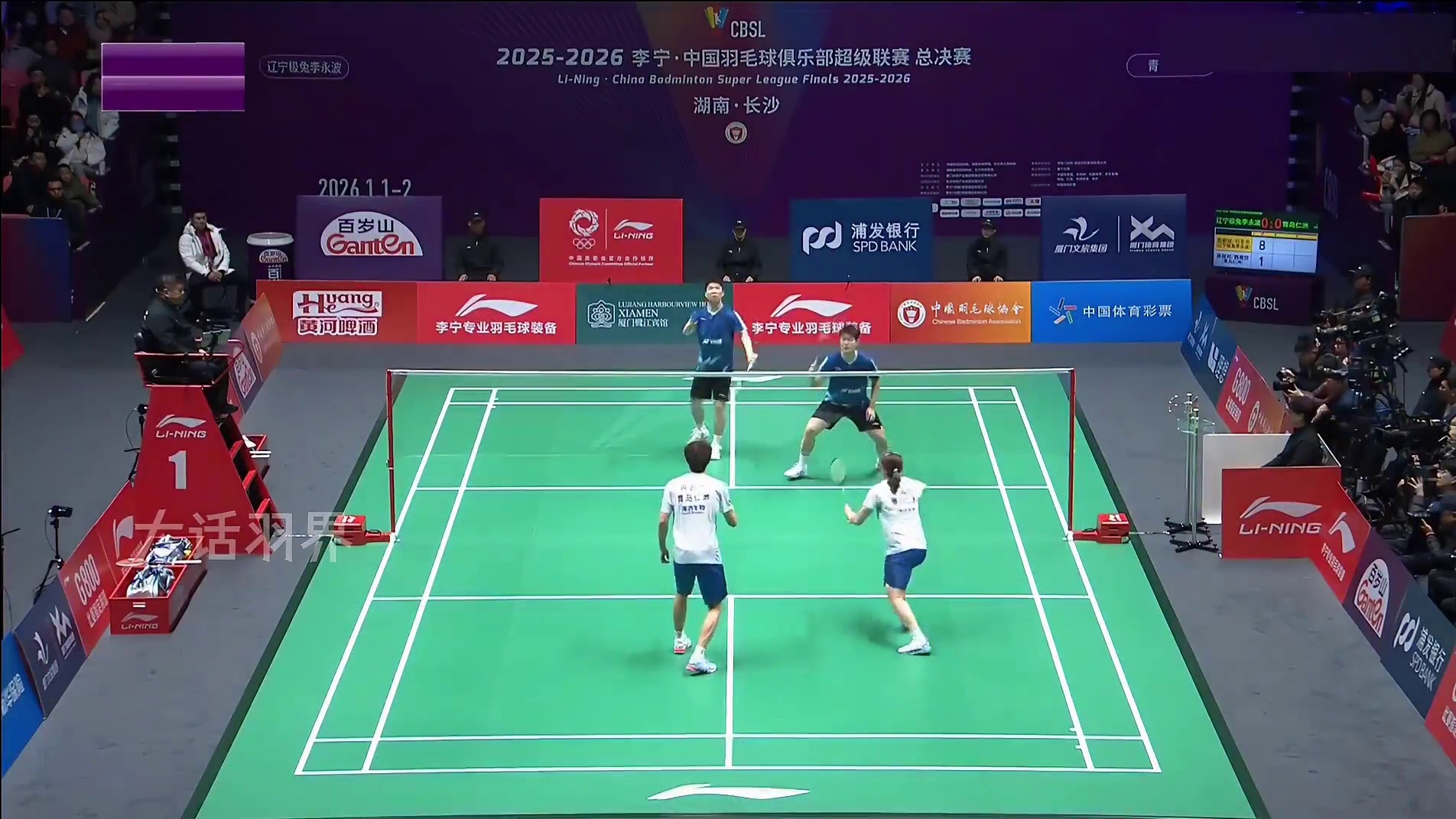 1分惨案！被临时组合横扫！蒋振邦魏雅欣这是怎么了？ 2025羽超联赛蒋振邦魏雅欣VS郭新娃刘圣书