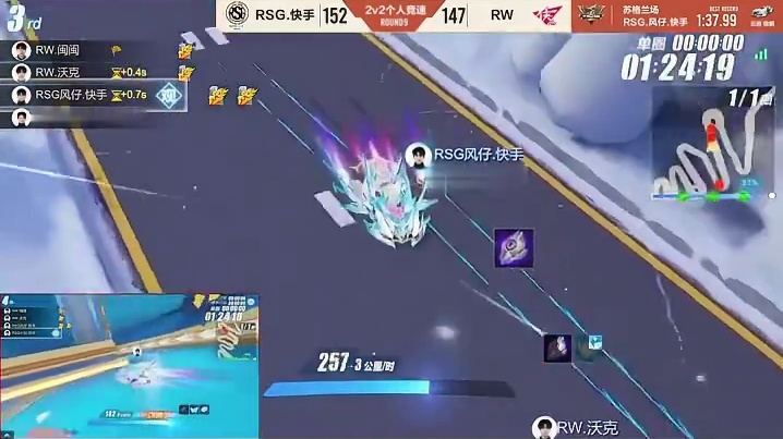 【2025S联赛年度总决赛】积分赛第三日2v竞速赛第二场 RSG.快手 vs RW 第九局：苏格兰场