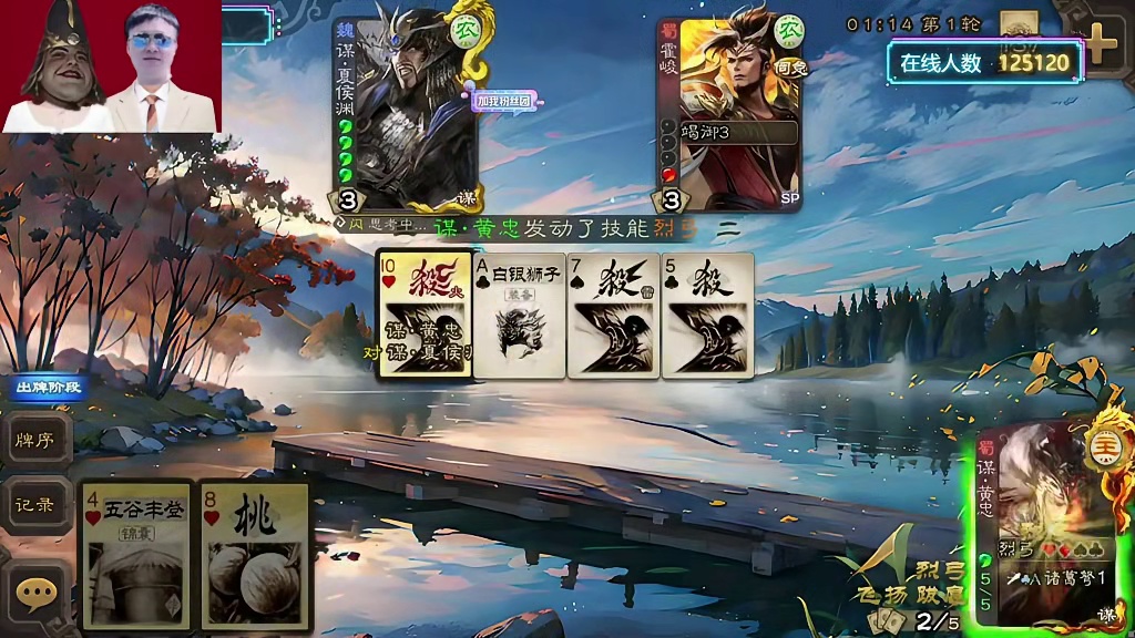 新年第一大暴击来自十常侍！