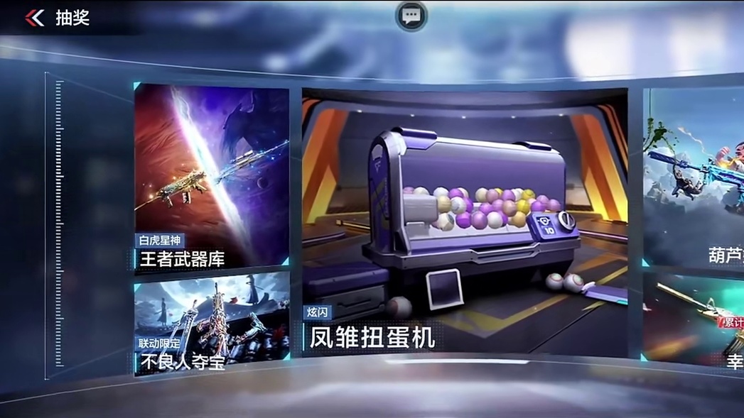 CFM王者武器库试水