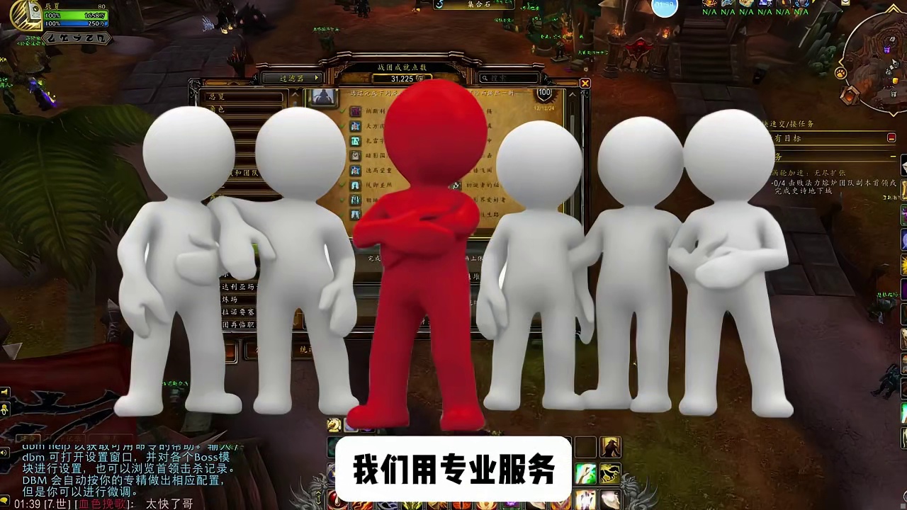 账号就上三乐网