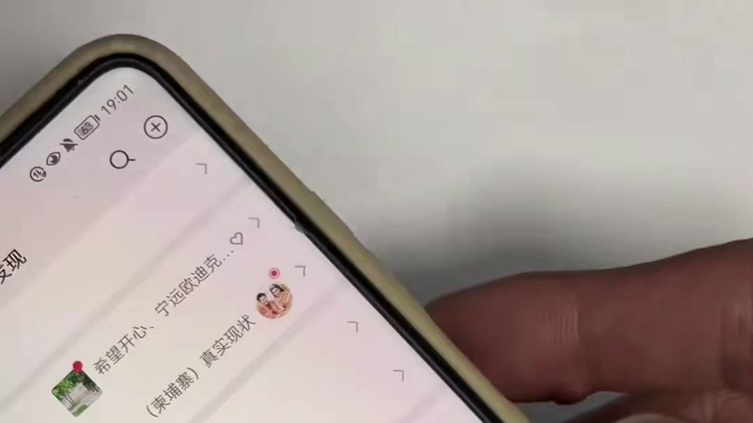 方不方便你说了算
