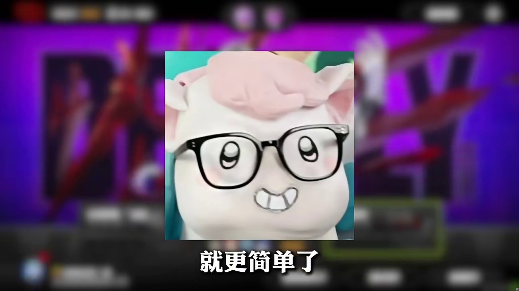 【1月2日危局强袭战阵容推荐】莎拉：我推的我的叶瞬光