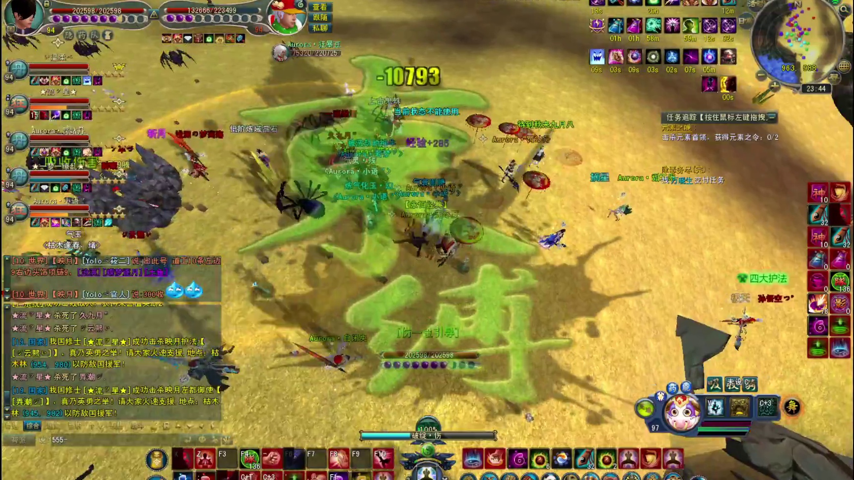 哥哥真猛51（13区）