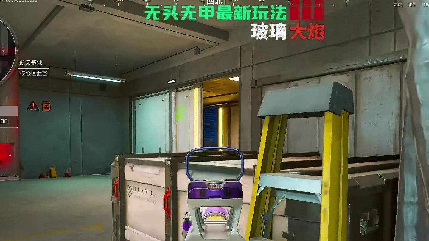 战神攀爬遇见六套双子星