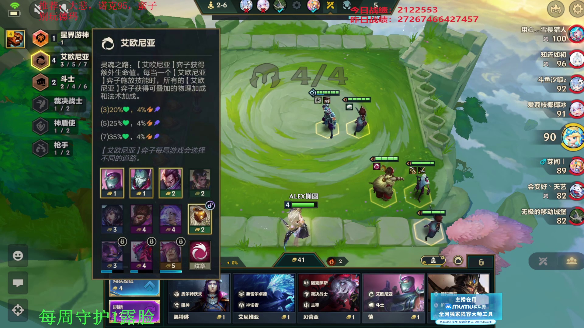 艾欧灵魂之路这才是真正的95！