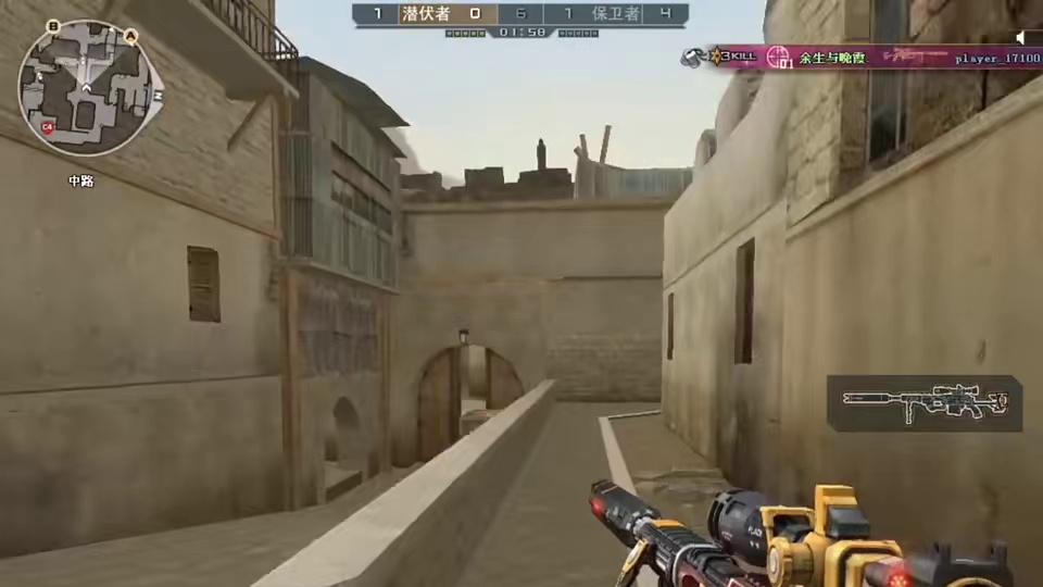 这把能四杀我充六块