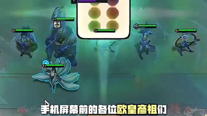 金铲铲彩色符文TOP5盘点！看看你错过了哪些？！ 符文数据统计来自 模拟