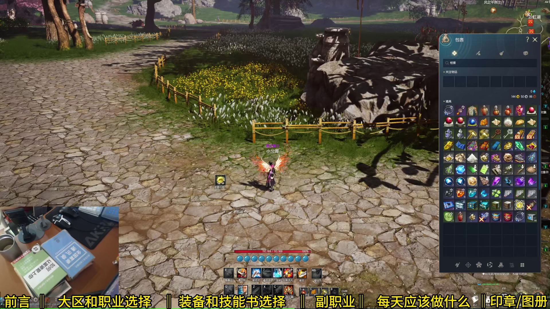 剑灵巅峰服 2026回归干货，新老玩家速通不迷路，捡回你的武侠梦！