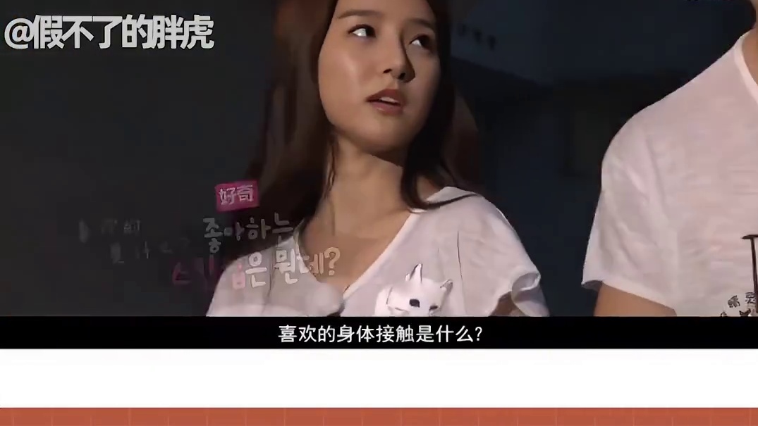 《我结》最强CP！宋再临超爱肢体接触！