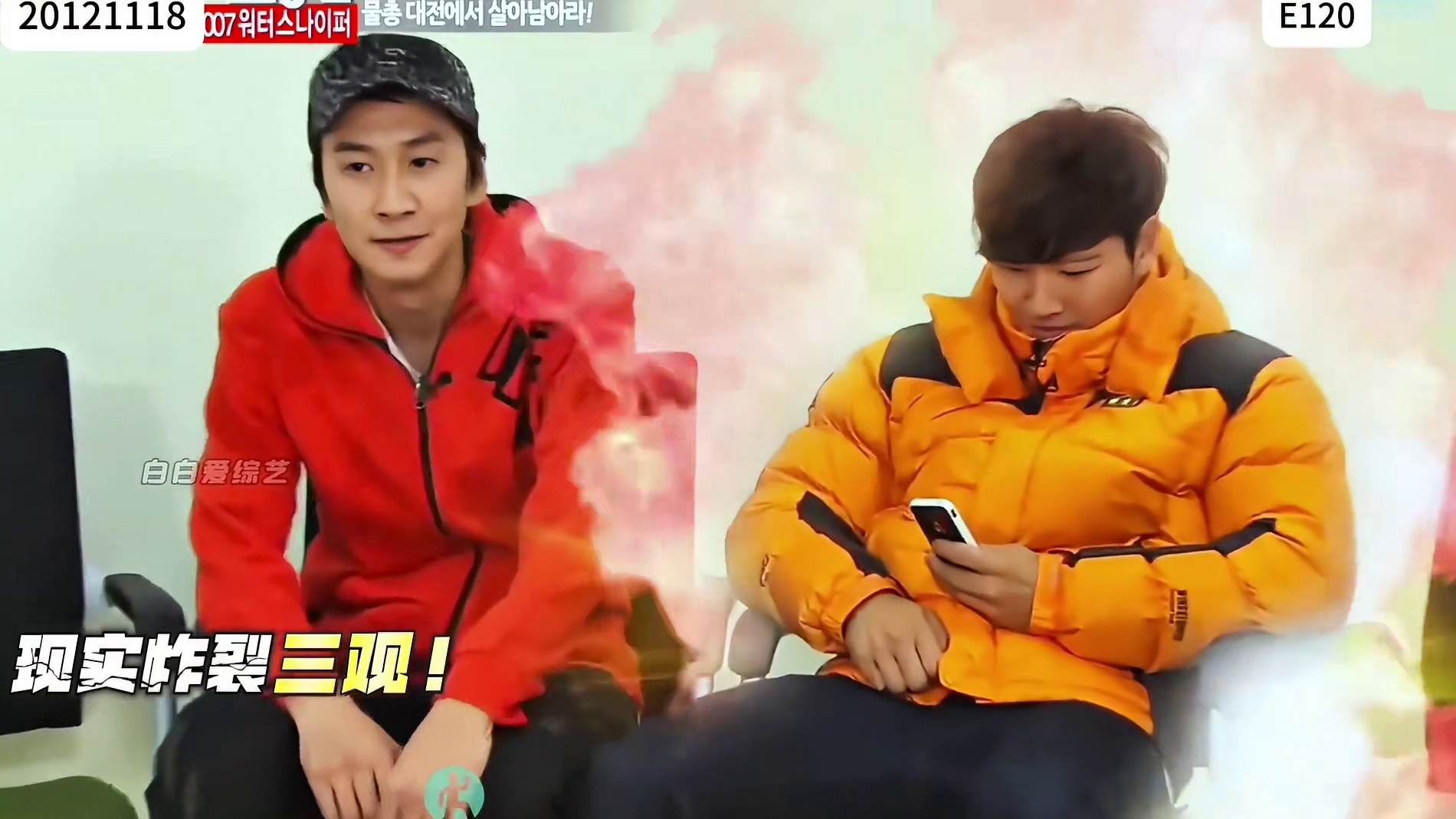 盘点RunningMan那些年成员们被淘汰后的趣事  1