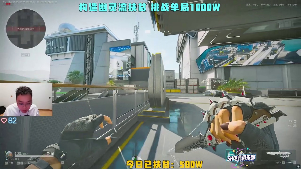 幽灵流是航天最赚哈弗币的玩法！ 三角洲行动