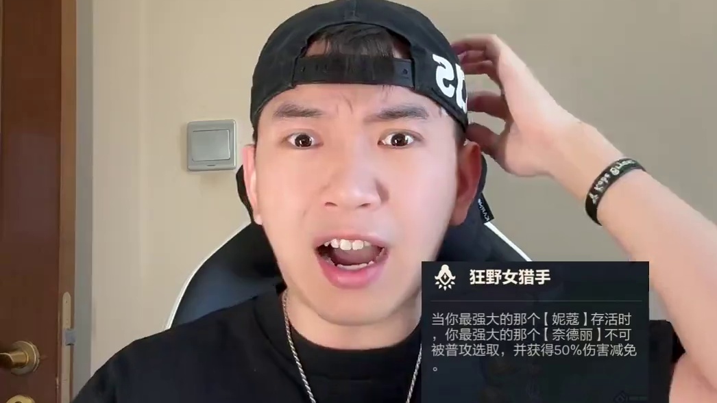 铲铲玩以绪塔尔？奈德丽的羁绊了解一下！ 云顶之弈金铲铲之战邪修流