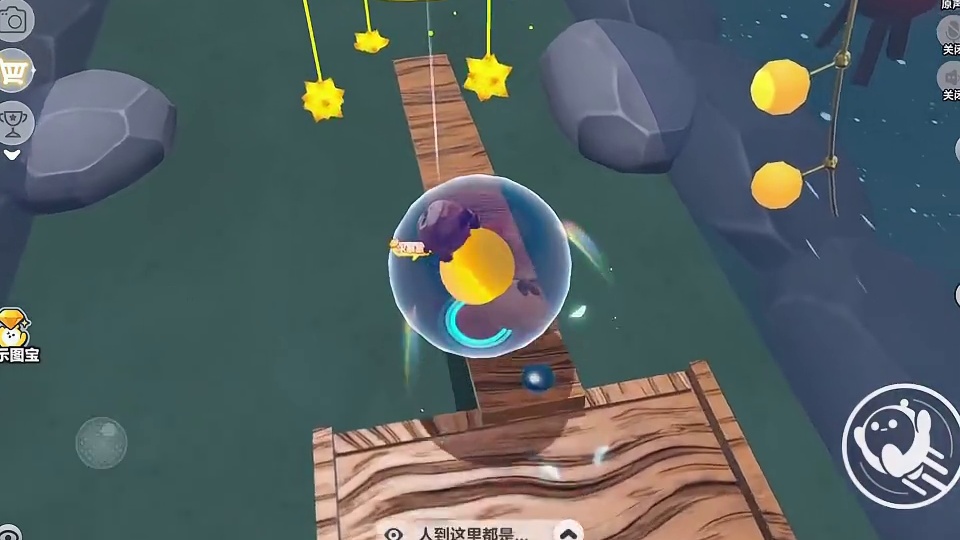 我们是最默契的搭档！ 我在聊蛋仔蛋仔高玩小课堂