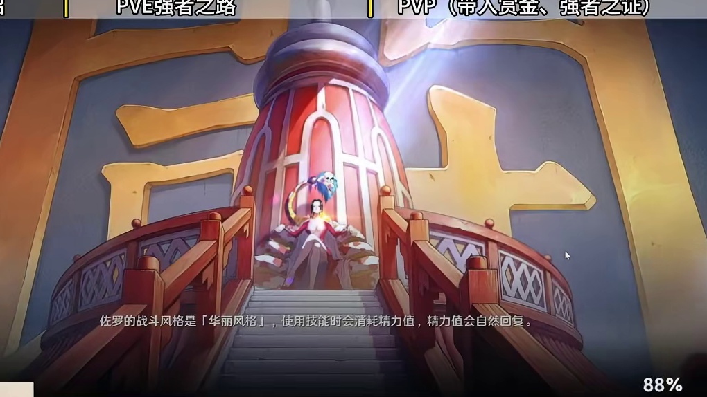 鬼叔展示5星大和满级强者之证 脱身冰冻控制，大招全屏雷电斩杀海贼王鬼叔切