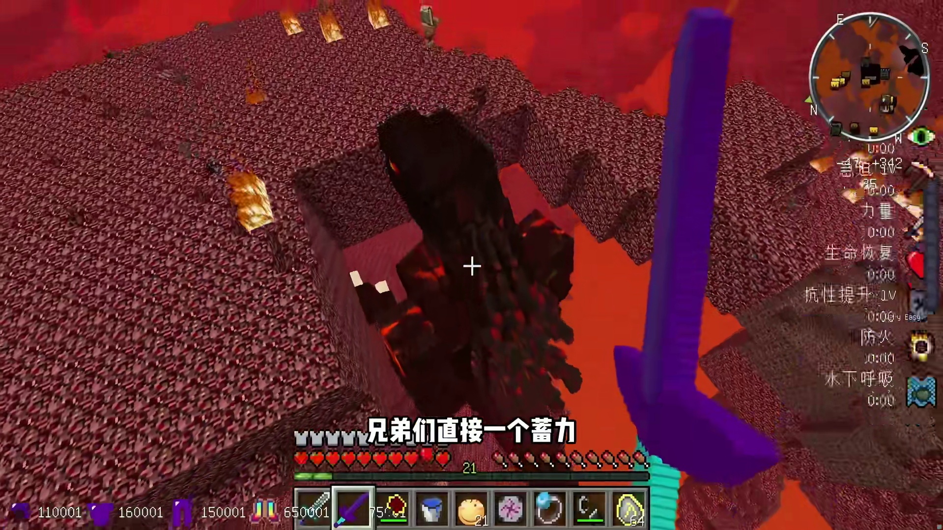 格拉斯山海经生存6