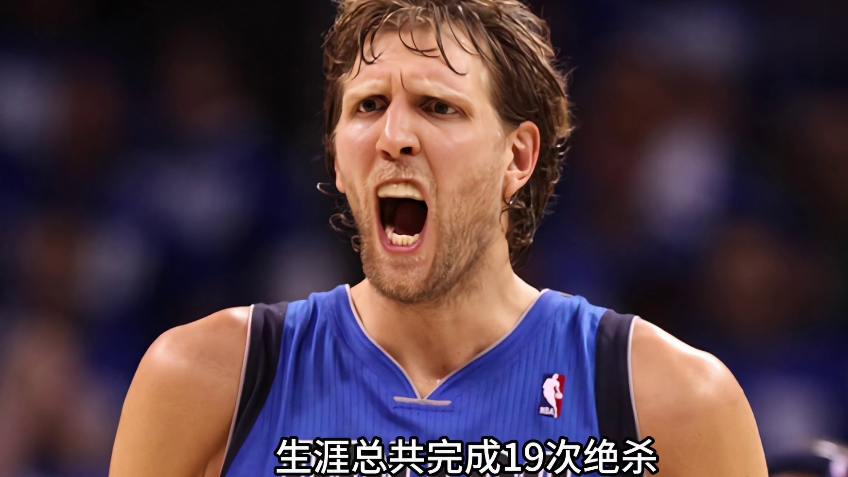 究竟谁才是历史绝杀王 美媒盘点历史绝杀排行榜