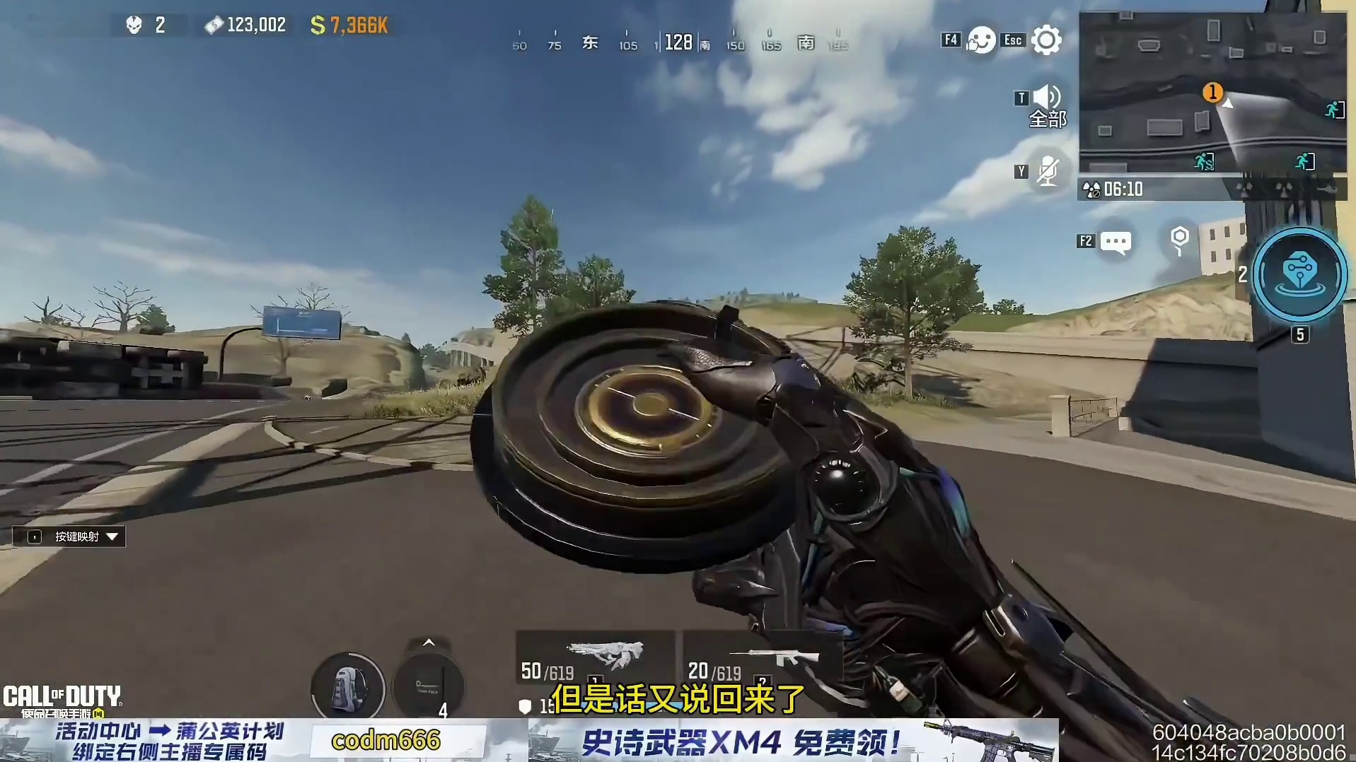 一把两个究极！蛇影岛单三千万撤离？