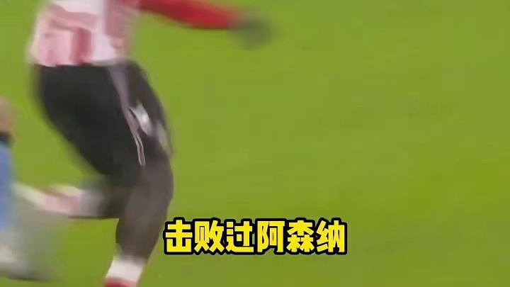 英超暖心名场面 桑德兰曼城诠释体育精神 胜负之外皆是热爱，也太好看了