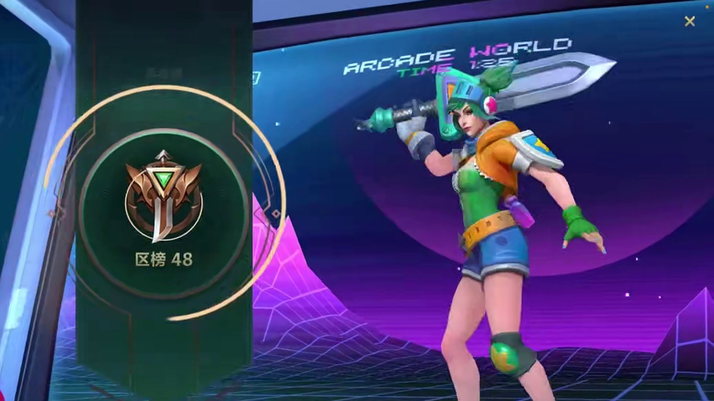 这是来时路山巅再见