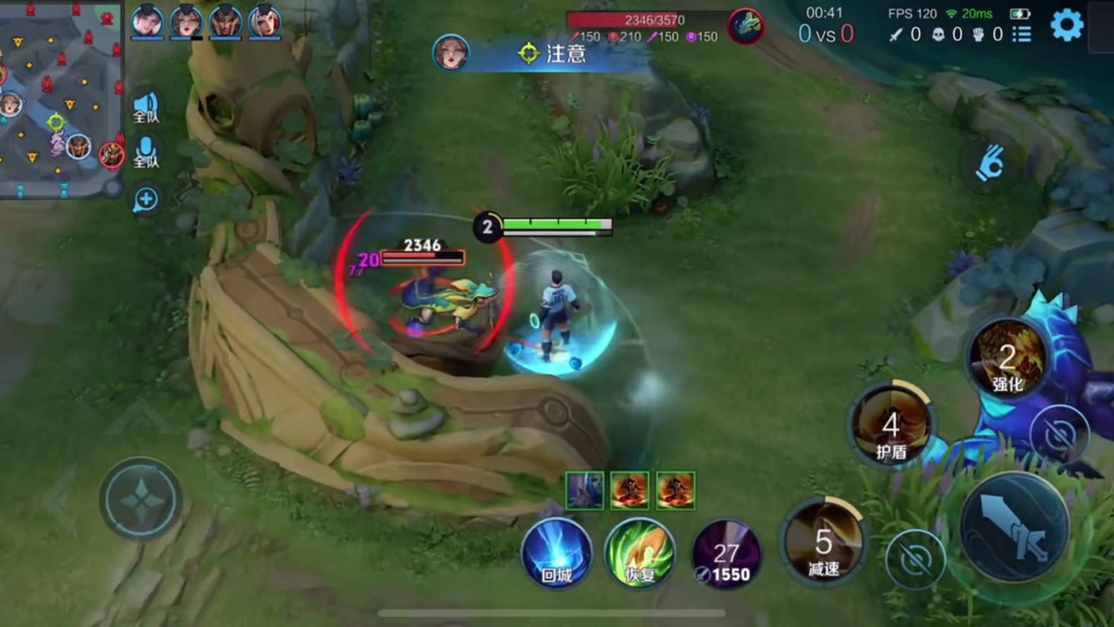 巅峰全国千强全局思路 9分钟平推