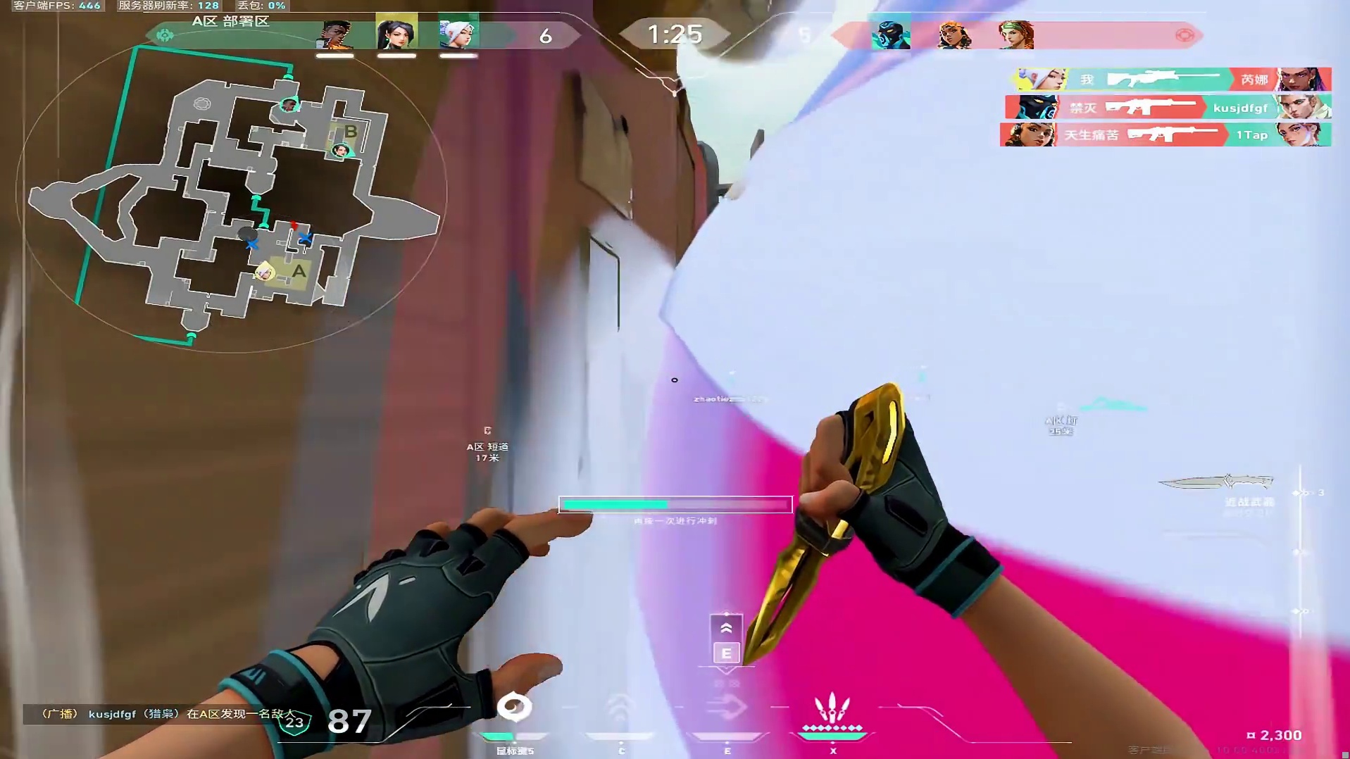 我的准星，生来就是为了寻找你的头颅。