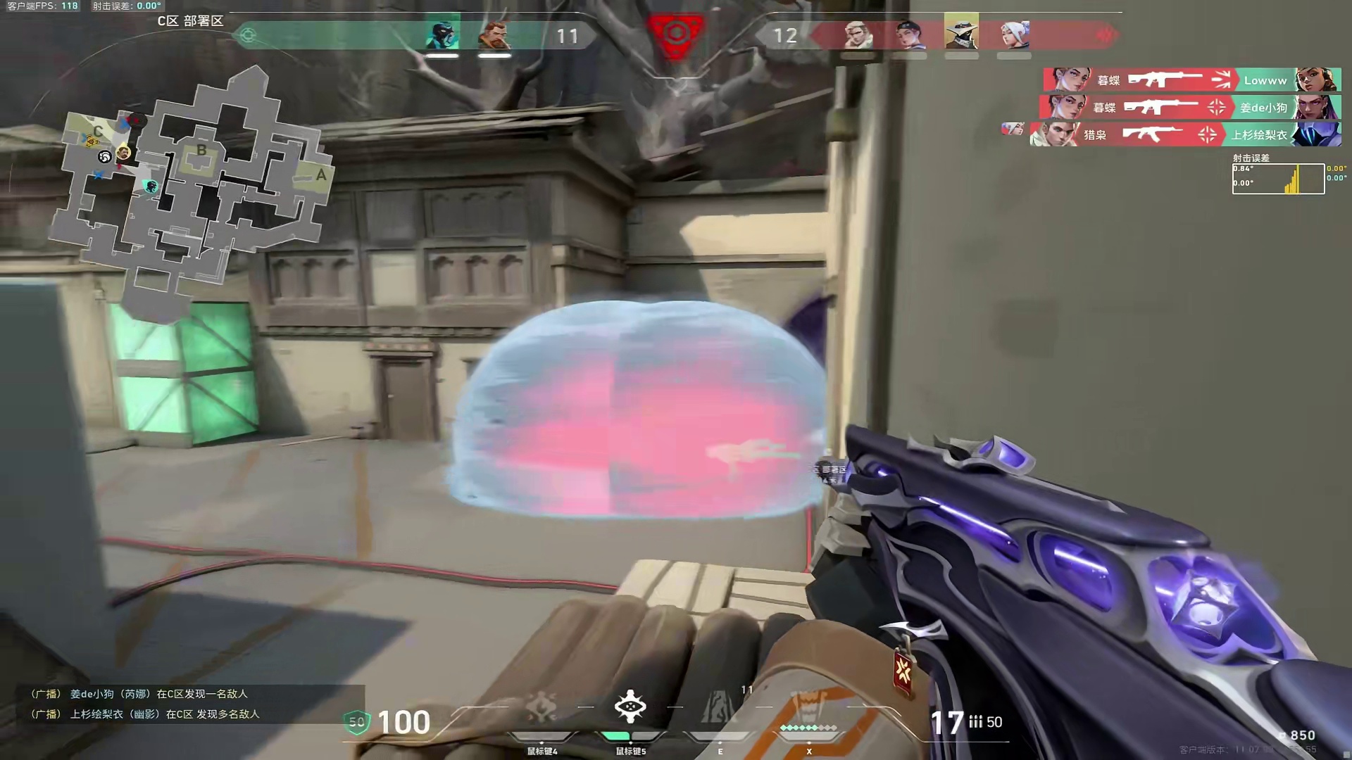 或许长枪霓虹是对的