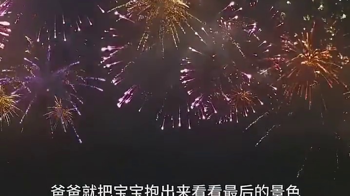 下辈子一定要做一个健康的小孩